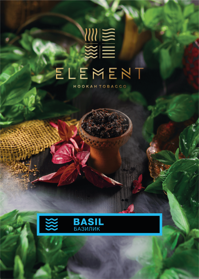 Element Вода Базилик (Basil), 40 гр