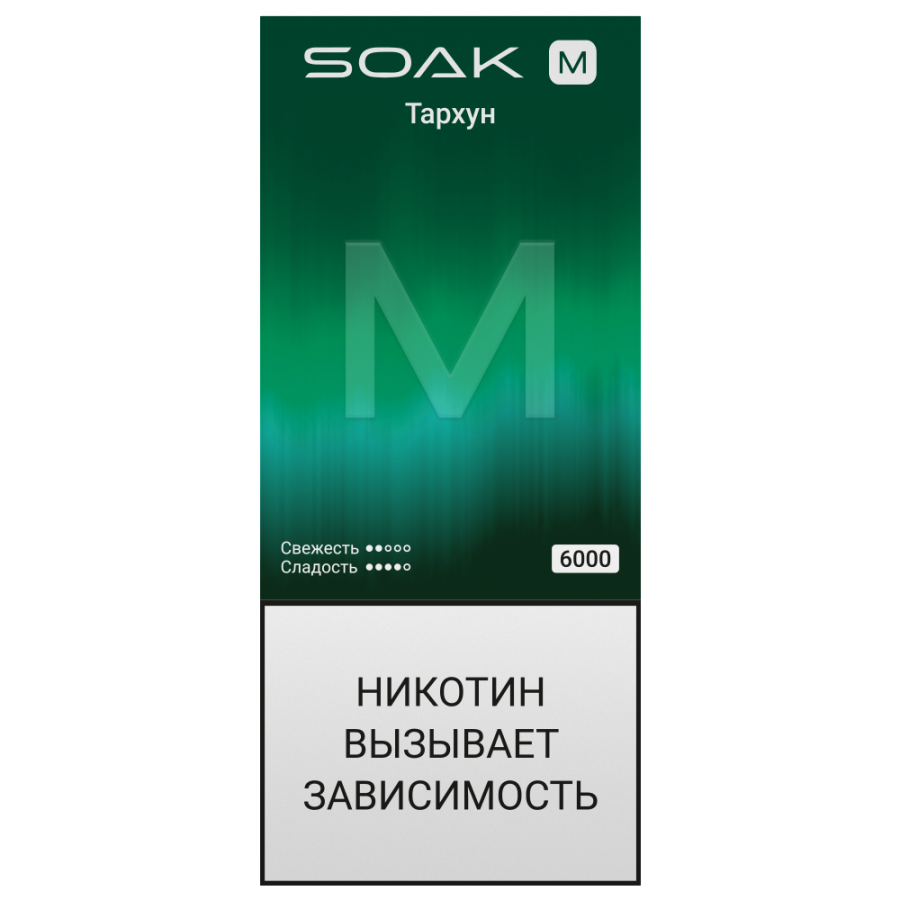 SOAK M New Estragon (Тархун)