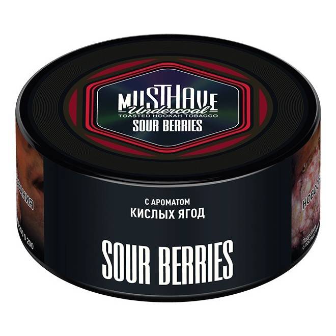 Must Have Sour Berries (Кислые Ягоды), 25 гр