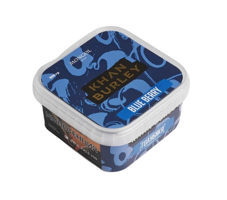 KHAN BURLEY Blue Berry (Голубика), 200 гр