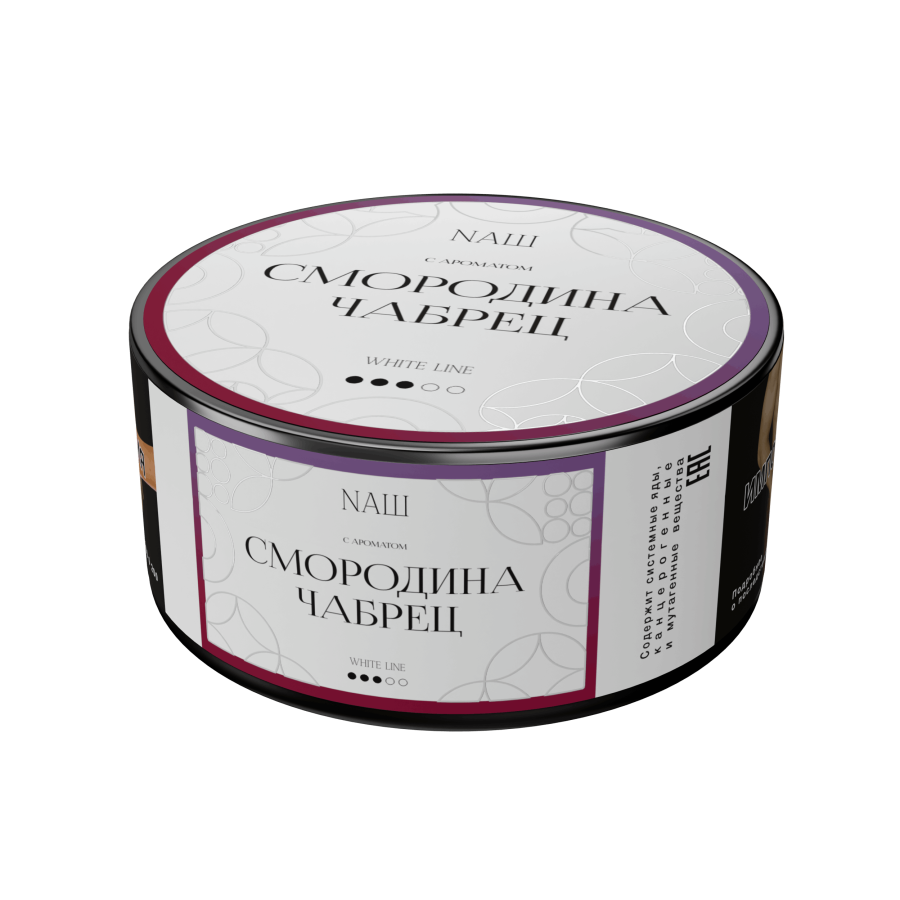 NAШ White Смородина чабрец, 100 гр