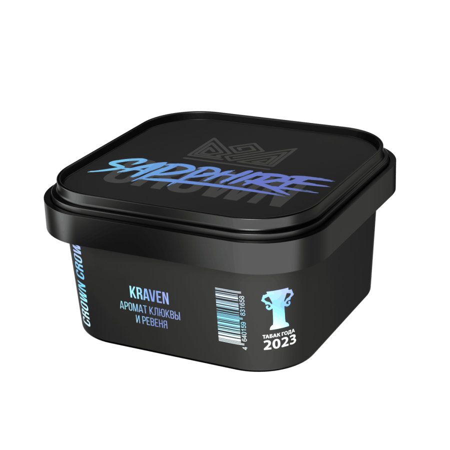 Sapphire Crown с ароматом Kraven (Клюква и ревень), 200 гр