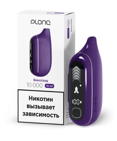 Plonq MAX PRO (до 10 000 затяжек) вкус Виноград