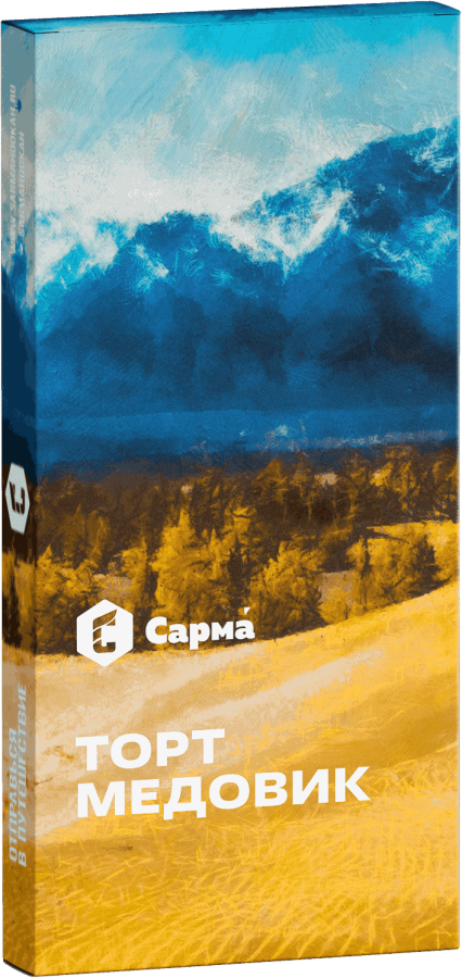 Сарма Торт медовик, 40 гр