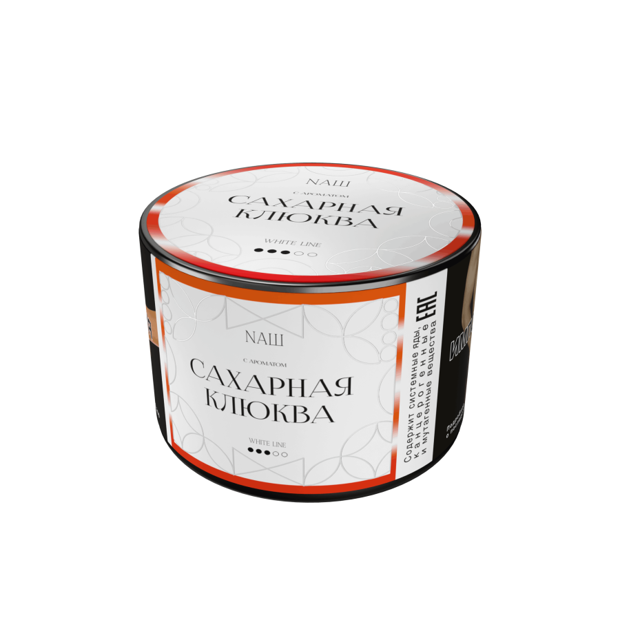 NAШ White Сахарная клюква, 40 гр