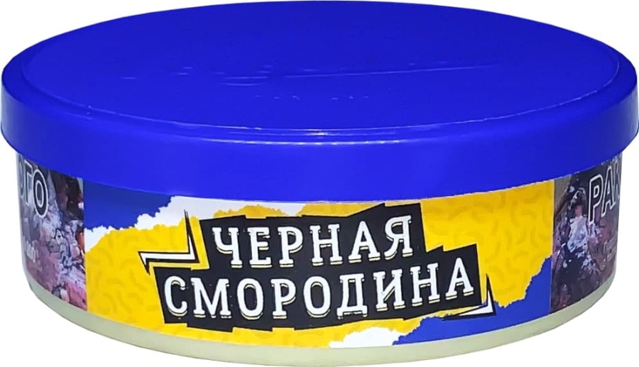 Ветер Северный Черная Смородина, 25 гр