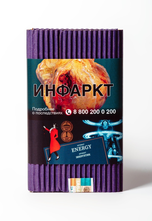 Satyr Energy (Энергетик), 100 гр