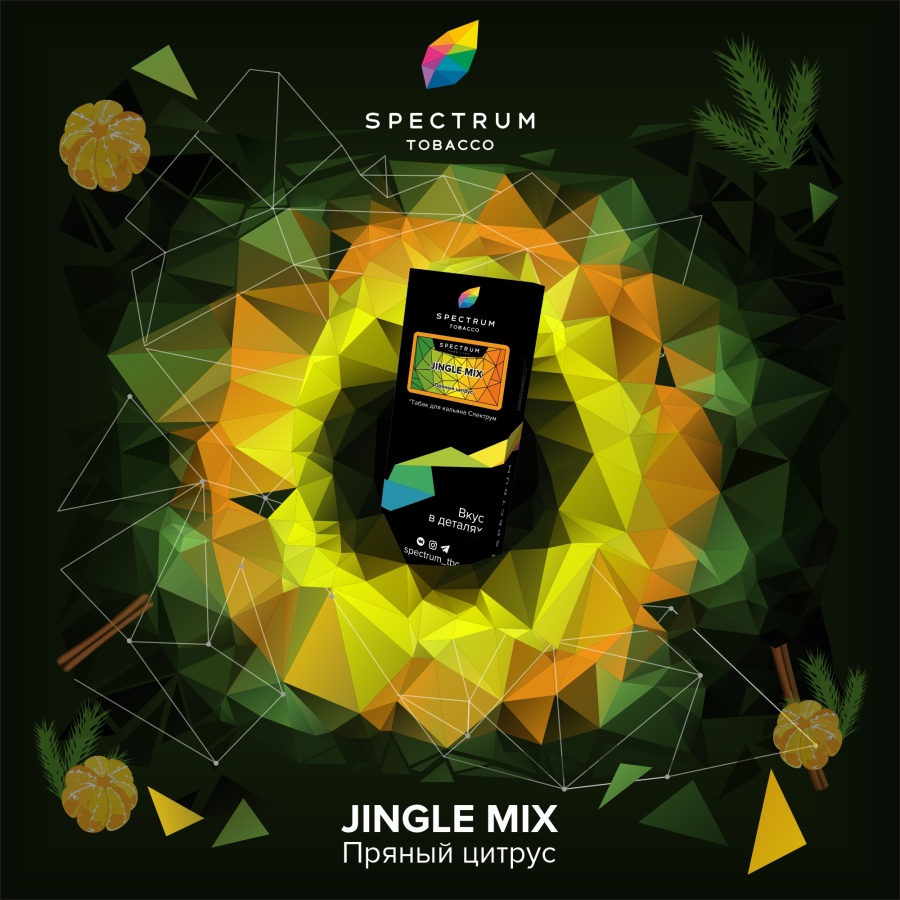 Spectrum Hard Line Jingle Mix (Пряный Цитрус), 100 гр