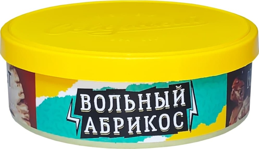 Ветер Северный Вольный Абрикос, 25 гр
