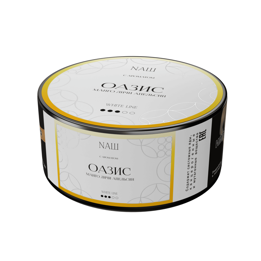 NAШ White Оазис, 100 гр