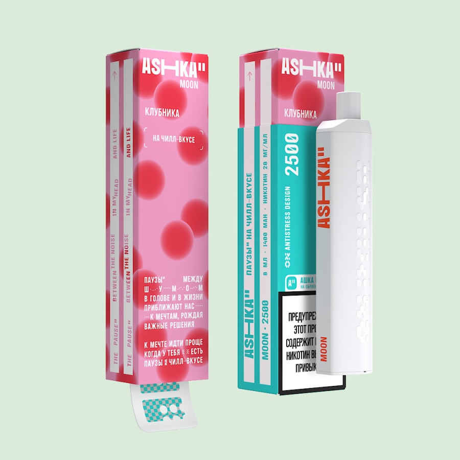 ASHKA MOON 2500 Клубника