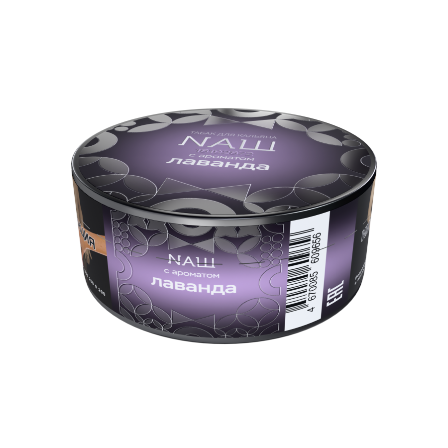 NAШ Лаванда R, 20 гр