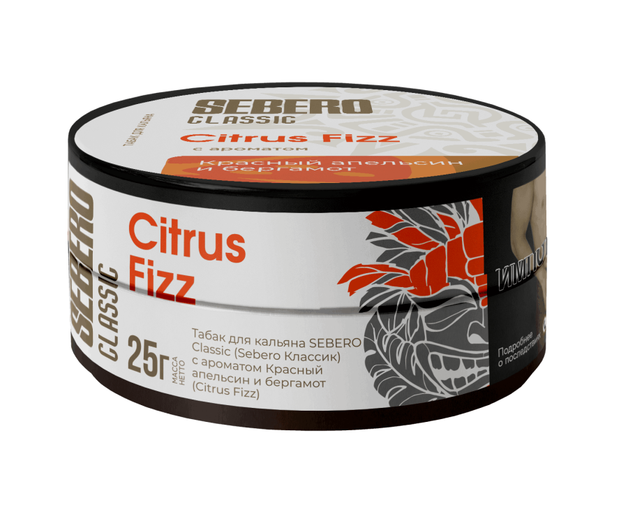 Sebero с ароматом Красный Апельсин и Бергамот (Citrus Fizz), 25 гр
