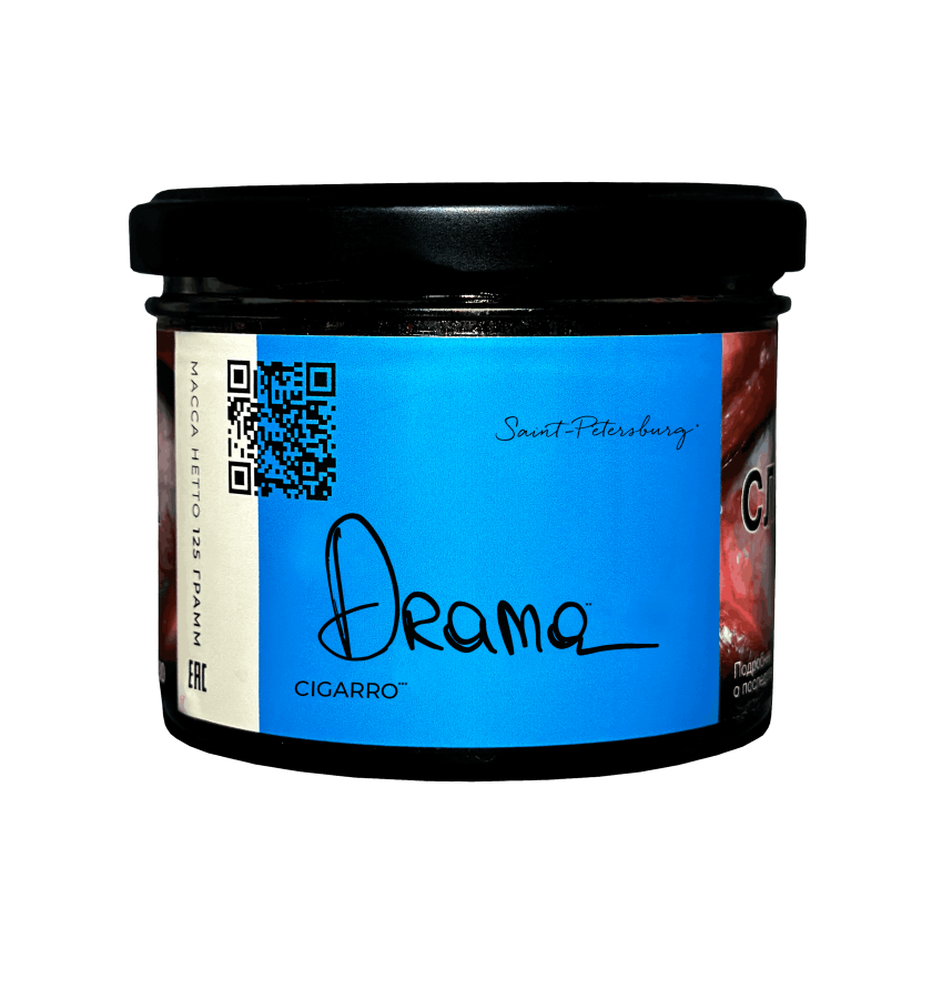 Табак для кальяна "Trofimoff"s" cigarro Drama, 125гр