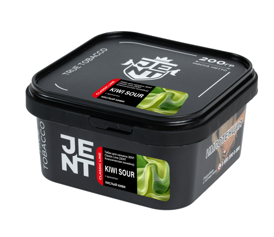 Jent Classic Line с ароматом Кислый киви (Kiwi sour), 200 гр