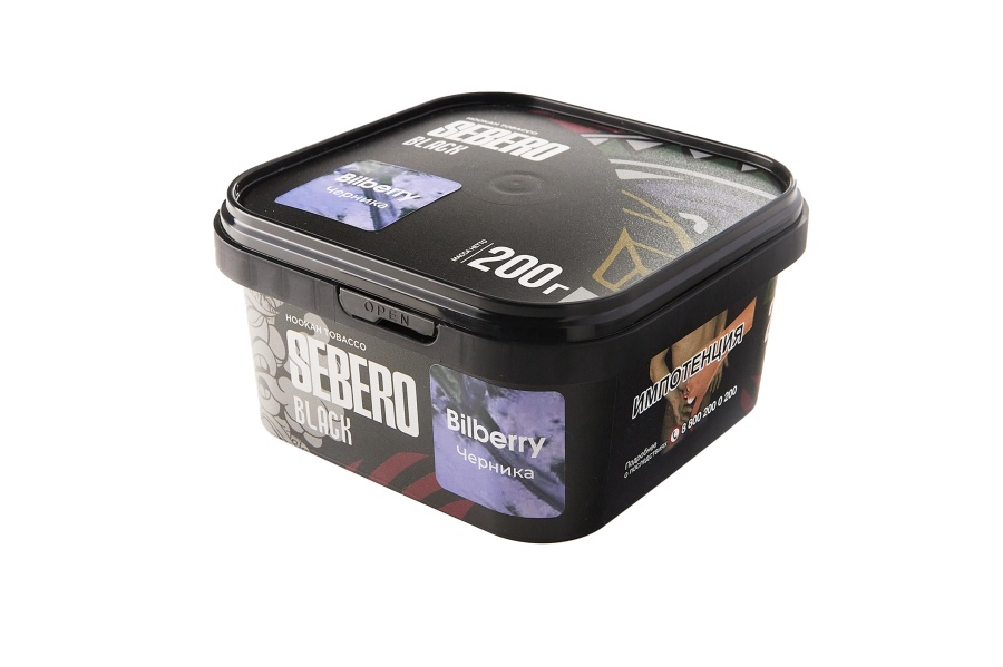 Sebero Black с ароматом Черника (Bilberry), 200 гр