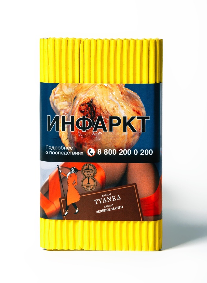 Satyr Tyanka (Зеленое манго), 100 гр