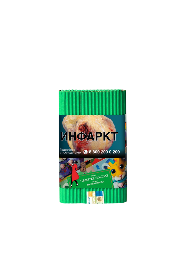 Satyr Hamster Holiday (Арбузная Жвачка), 100 гр