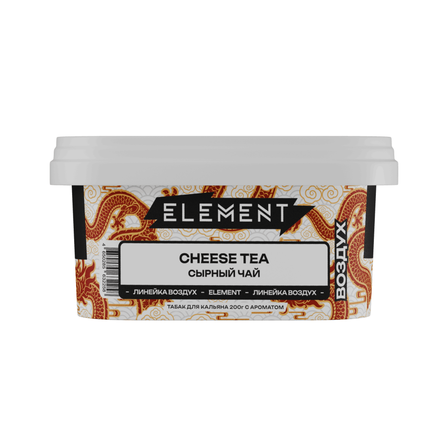 Element Воздух Сырный чай (Cheese Tea), 200 гр