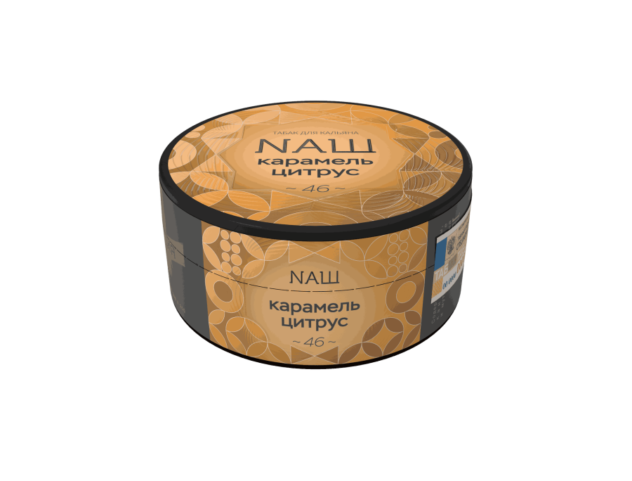 NAШ Карамель цитрус, 100 гр