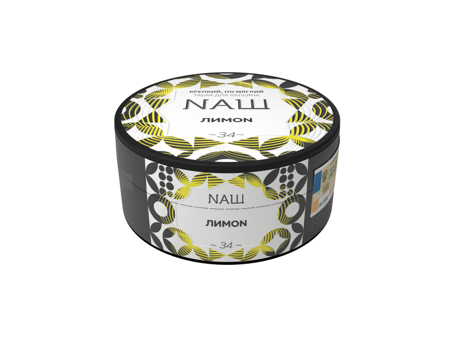 NAШ Лимон, 100 гр