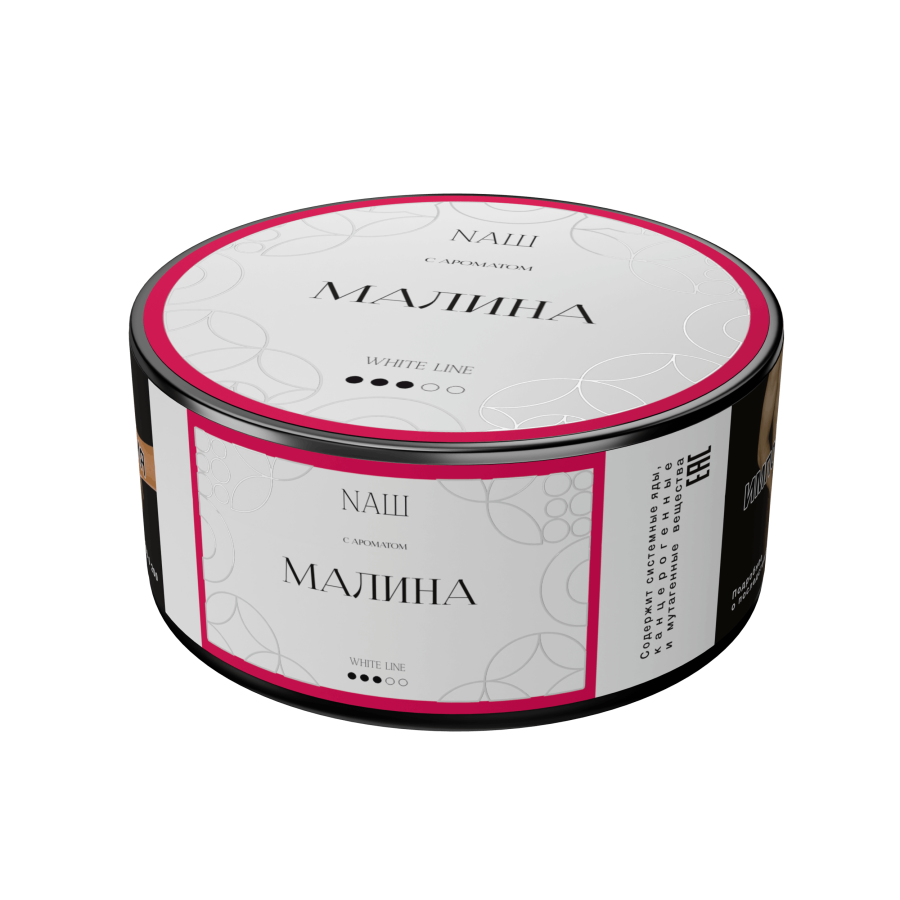 NAШ White Малина, 100 гр