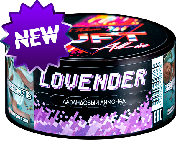 Duft All-In Lovender 25 гр