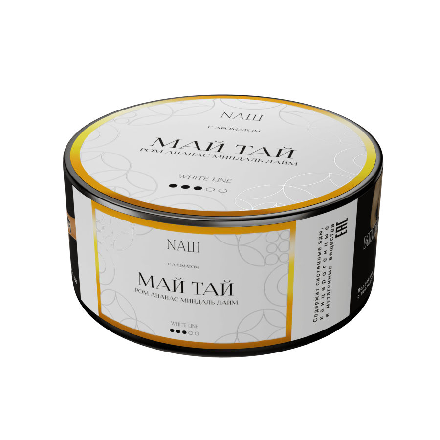 NAШ White Май Тай, 100 гр