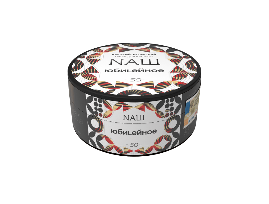 NAШ Юбилейное, 100 гр
