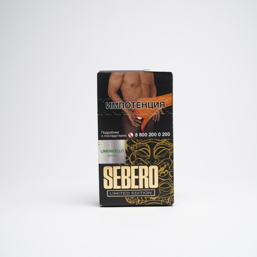 Sebero Limited Limoncello, 30 гр