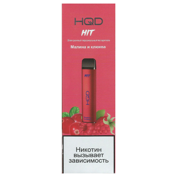 HQD HIT Малина и клюква / Raspberry and cranberry