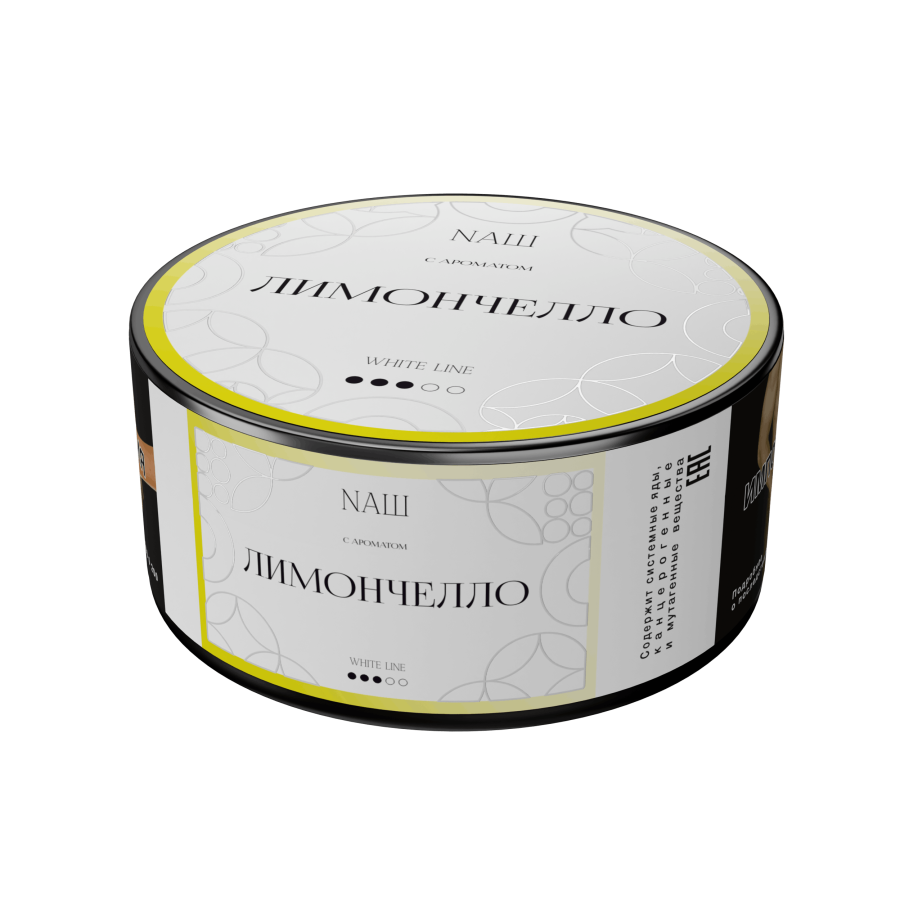 NAШ White Лимончелло, 100 гр