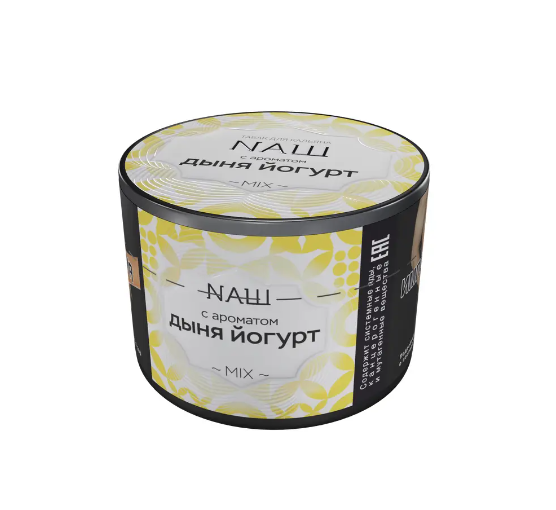 NAШ White Дыня Йогурт, 40 гр