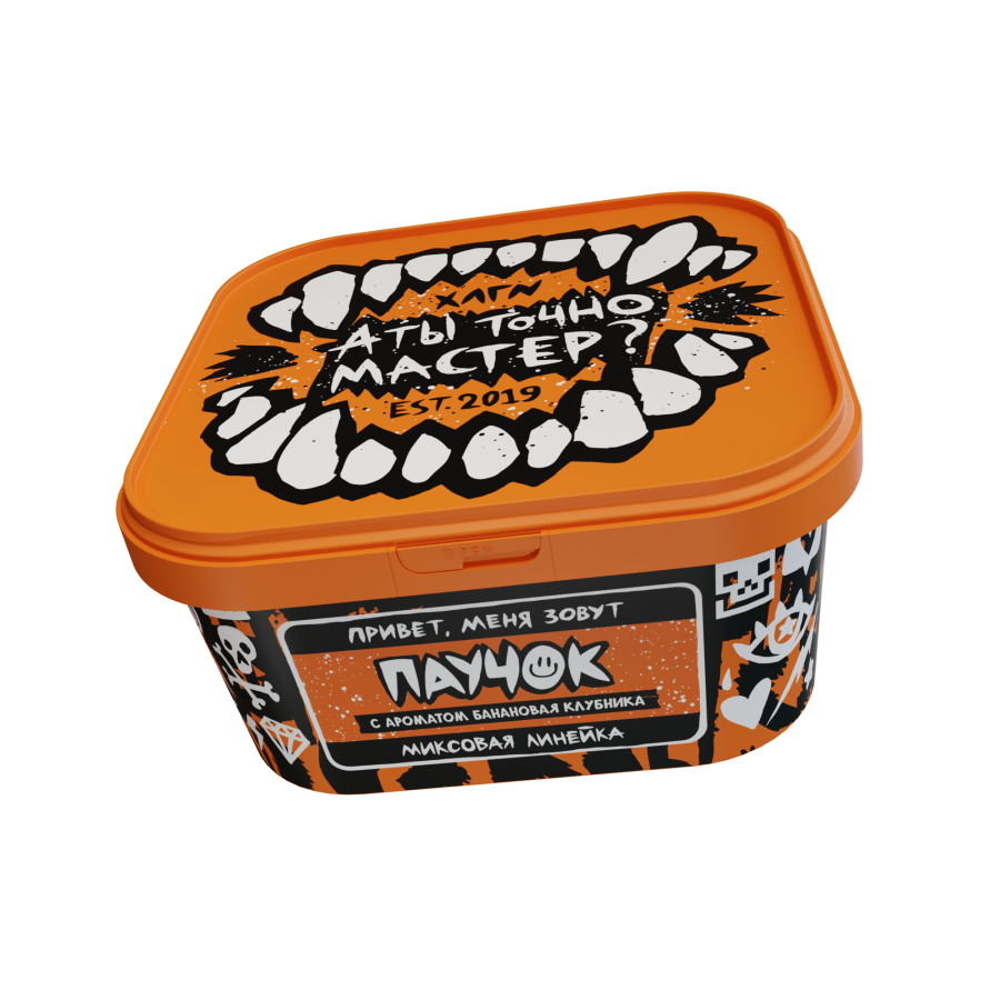 HLGN ПОП - ПАУЧОК (Банановая Клубника), 200 гр