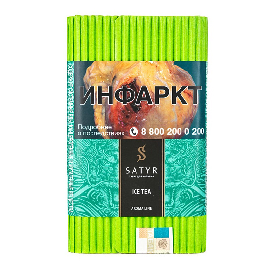 Satyr Ice Tea (Холодный чай с бергамотом), 100 гр
