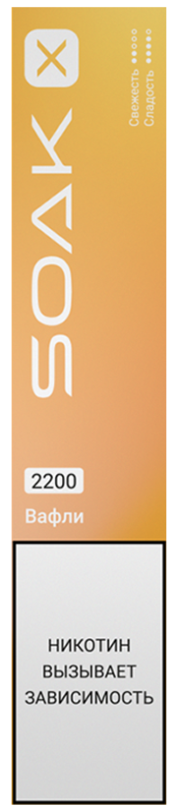 SOAK X 2200 Waffles (Молочные венские вафли)