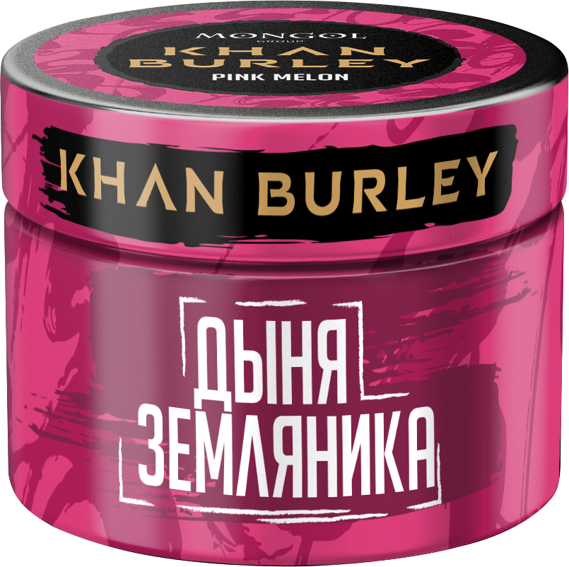 KHAN BURLEY Pink Melon (Дыня, земляника), 40 гр