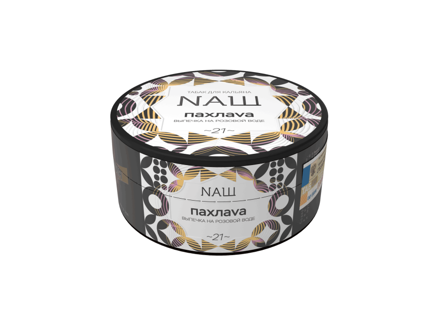 NAШ Пахлава (Выпечка на розовой воде), 100 гр