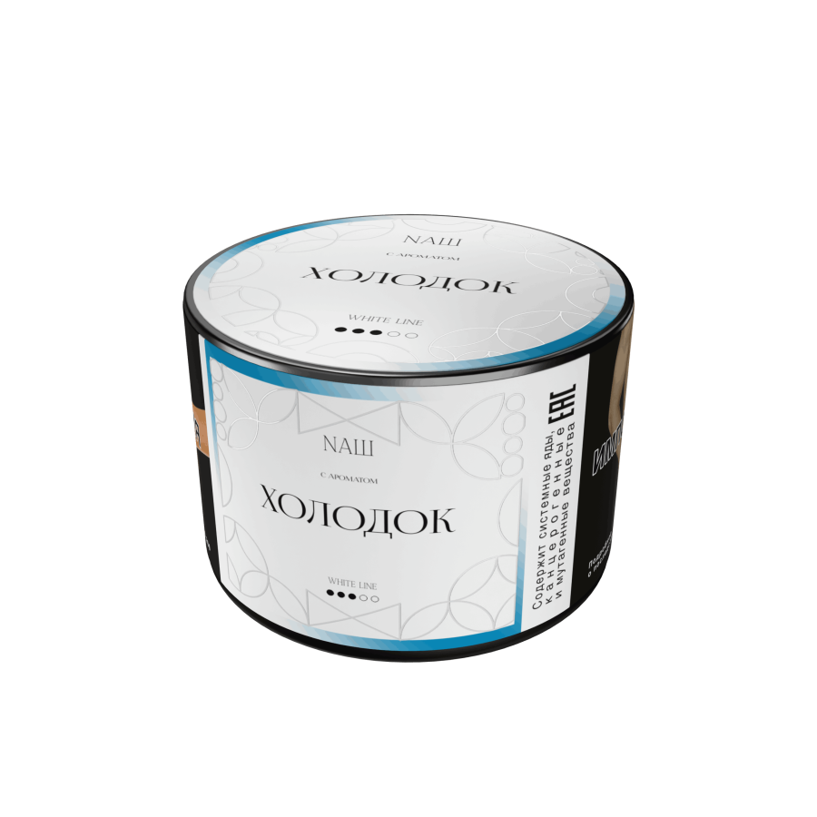 NAШ White Холодок, 40 гр