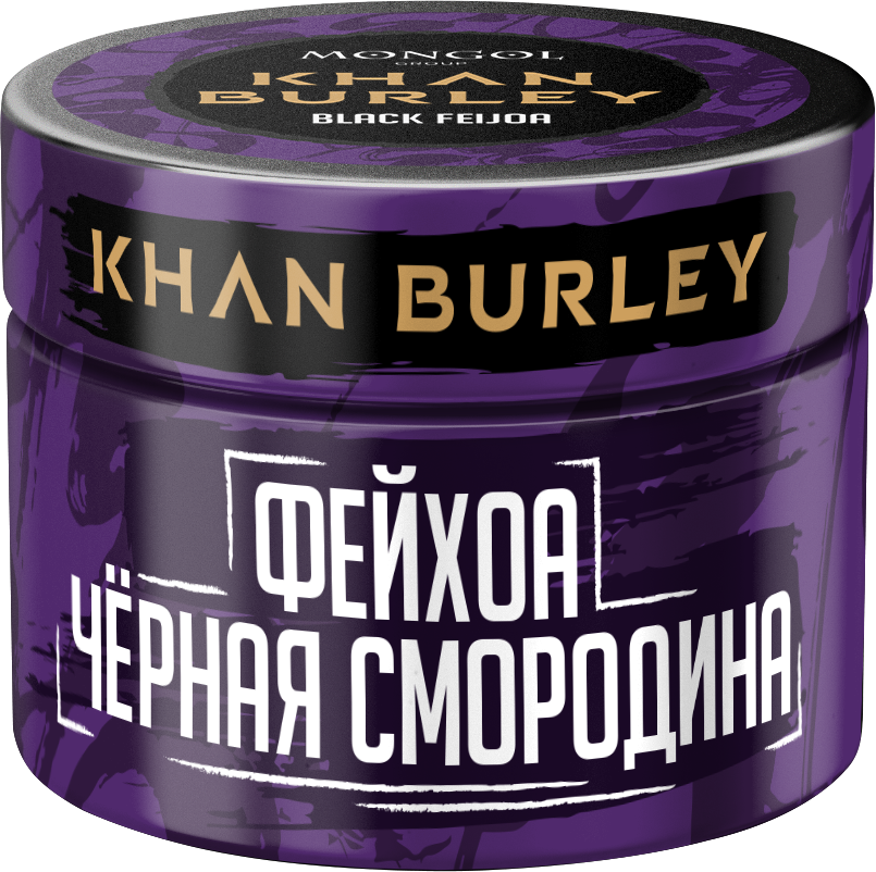 KHAN BURLEY Black Feijoa (Фейхоа, черная смородина), 40 гр
