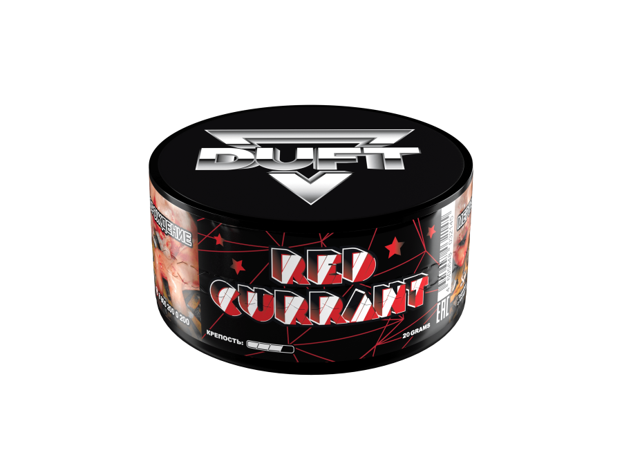 Duft Red Currant (Красная смородина), 20 гр