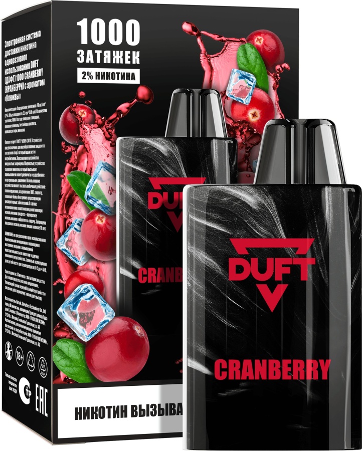 DUFT 1000 Cranberry