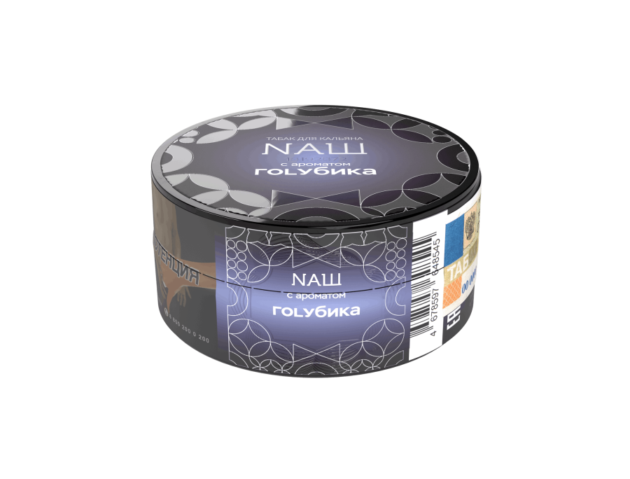 NAШ Голубика R, 20 гр