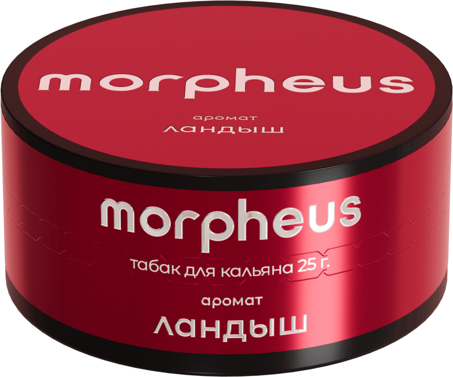 Morpheus Ландыш, 25 гр