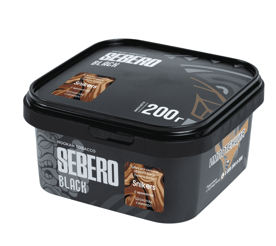 Sebero Black с ароматом Шоколад сникерс (Snikers), 200 гр
