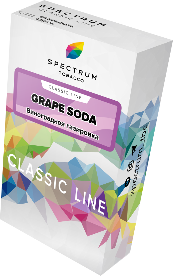 Spectrum Classic Line Grape Soda (Виноградная Газировка), 40 гр