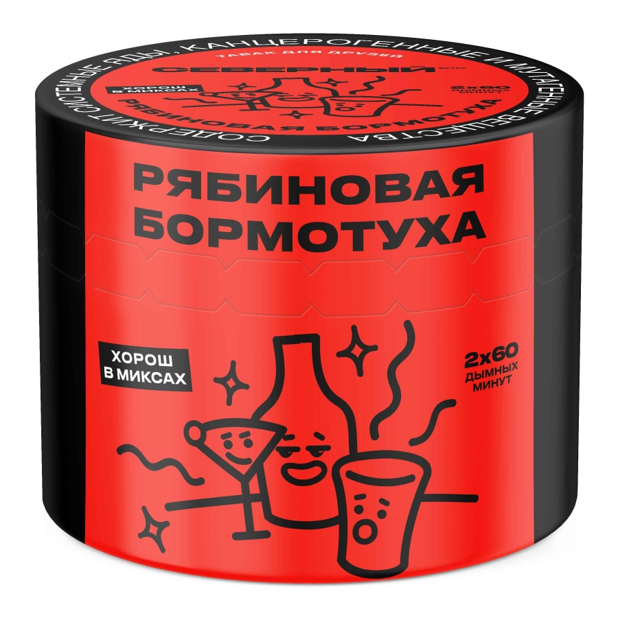 Ветер Северный Рябиновая Бормотуха, 40 гр