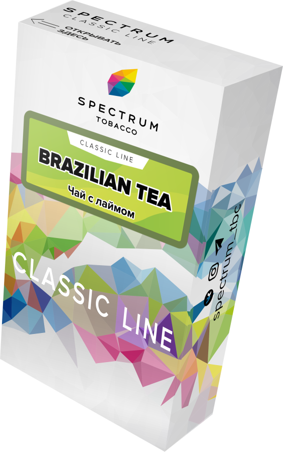 Spectrum Classic Line Brazilian tea (Чай с Лаймом), 40 гр