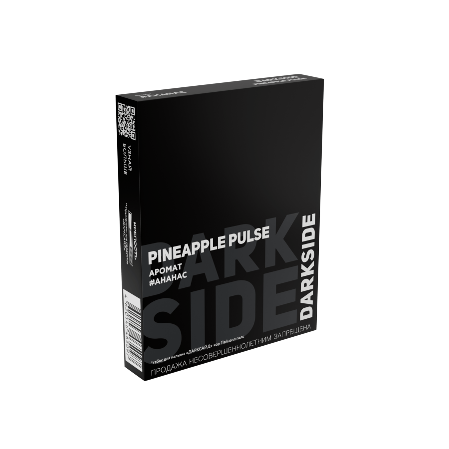 Darkside Core Pineapple Pulse (Ананас), 25 г