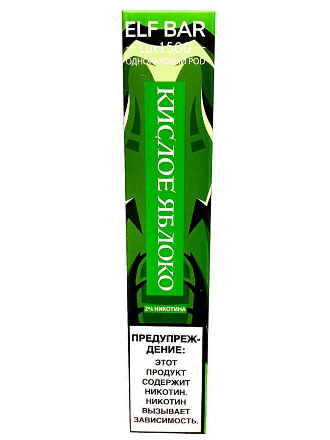 Elf Bar Lux 1500 Кислое Яблоко